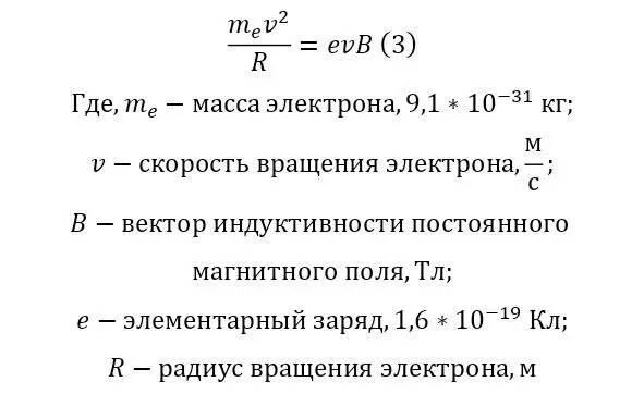 Где уместно введение следующих преобразований 14 Откуда можно вычислить - фото 7