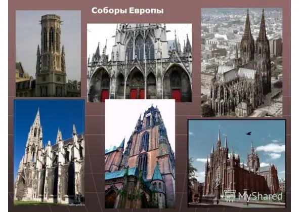 Готика меъморларининг техник ютуғи Готика меъморларининг техник ютуғи - фото 36