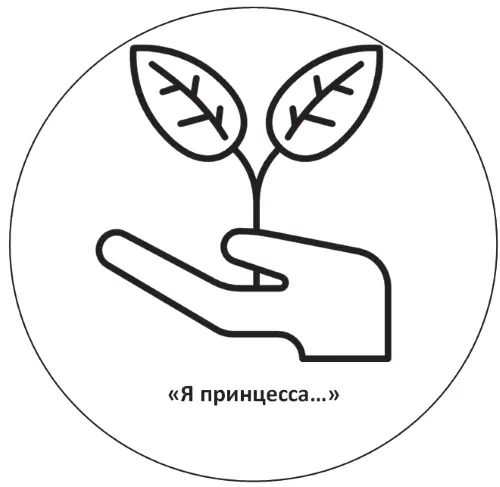 И главное ведь вот в чём тот ответ который ты нашёл для одного ребёнка - фото 25