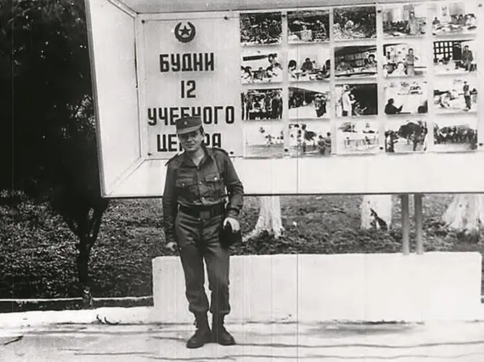 Куба Нарокко 1987 Фото Виктора Воронкова Не успел я насладиться чистотой - фото 10