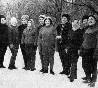Рис 3 На прогулке зимой Посетители парка имени Октябрьской революции - фото 4