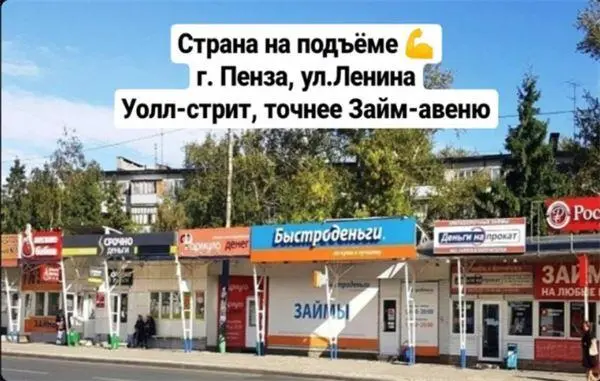 По данным Райффайзенбанка в центральной России средняя сумма кредита - фото 3