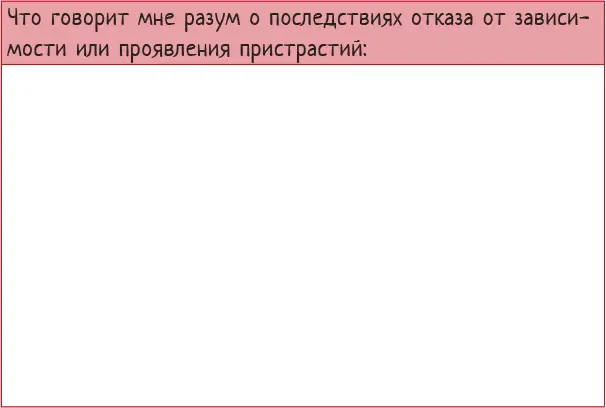 Не являются ли они просто распространенными мифами которые принял ваш разум - фото 8