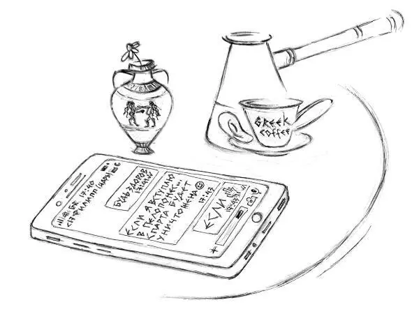Короче говоря Про риторику влияние и харизму - изображение 11