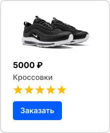 Ваша задача привести на эту страницу посетителей и вам необходимо для этого - фото 6
