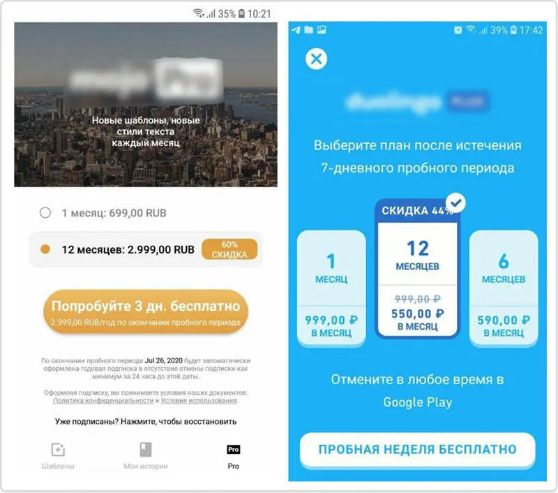 Минус для пользователей если вебмастер или студия гонятся за монетой то - фото 22
