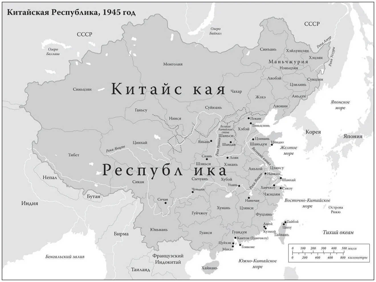 Вступление Самая известная волшебная сказка современного Китая это история - фото 1