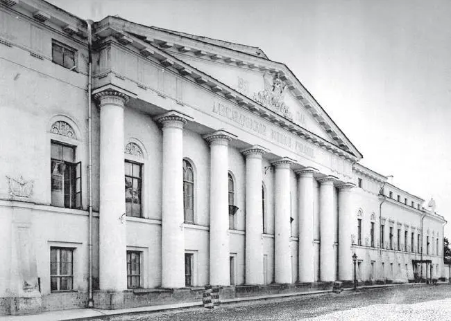Александровское военное училище в 1905 году Москва Художница ЕД Поленова - фото 3