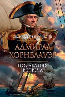 Сесил Скотт Форестер Адмирал Хорнблауэр. Последняя встреча обложка книги