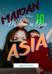 Almaz Braev - Maidan in Asia. Kazakhs and Arabs