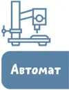 Устройство которое может выполнять действия без участия человека От слова - фото 10