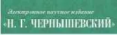 отрицать в массах известного исторического смысла более или менее разни того - фото 2