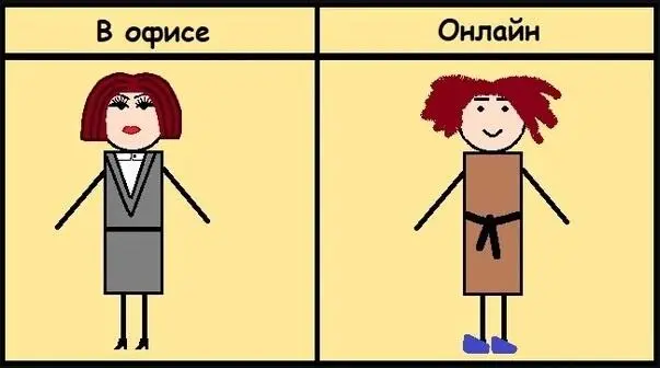 Конечно если у вас запланирована встреча с важной персоной например по - фото 7