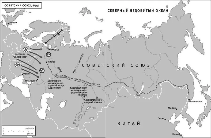 Введение Если бы вы оказались в 1945 году в живописной английской деревушке - фото 3