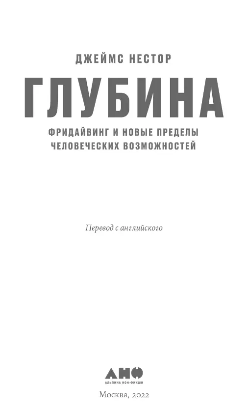 0 метров Я здесь в гостях в качестве журналиста освещаю спортивное - фото 1