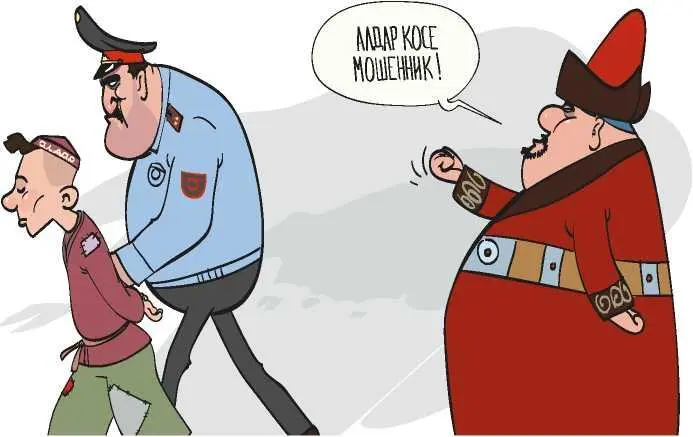 беспредела и возникла вся юридическая терминология а с её помощью были - фото 4