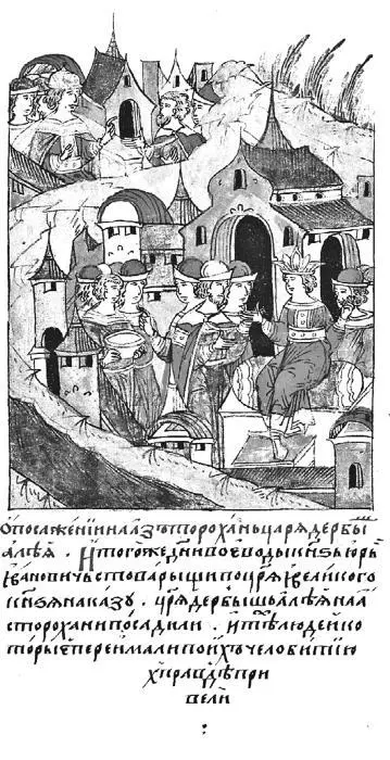 Лицевой летописный свод 15681576 гг О посажении на Асторохань царя Дербыш - фото 5