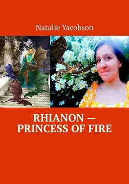 Natalie Yacobson Rhianon – Princess of Fire обложка книги