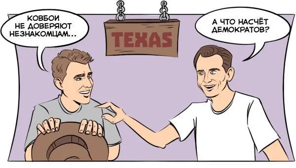 После размещения первых трех гостей парни решили организовывать такие же - фото 142