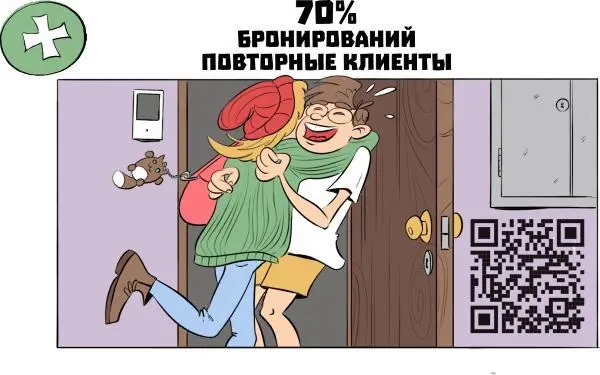 Накоплено коллективное доверие к платформе и к 6 миллионам объектов на ней - фото 150