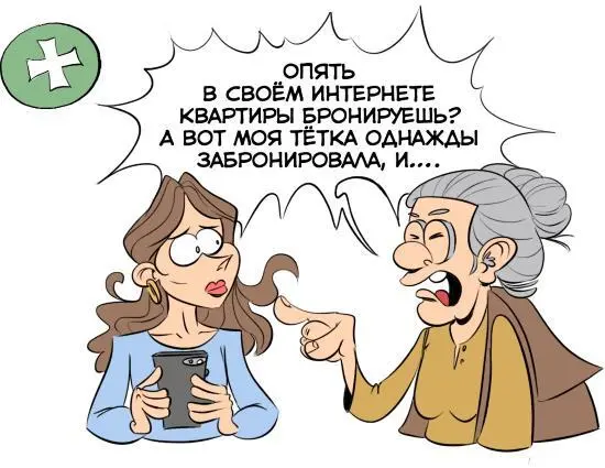 Популярность у миллениаловпоколения z Люди в возрасте до 35 лет в два раза - фото 152