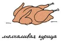 5 У золотых рыбок отличная память Тебе ктонибудь говорил что у тебя память - фото 9