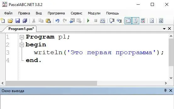 Рассмотрим разделы программы Раздел заголовка программы Programсодержит - фото 5