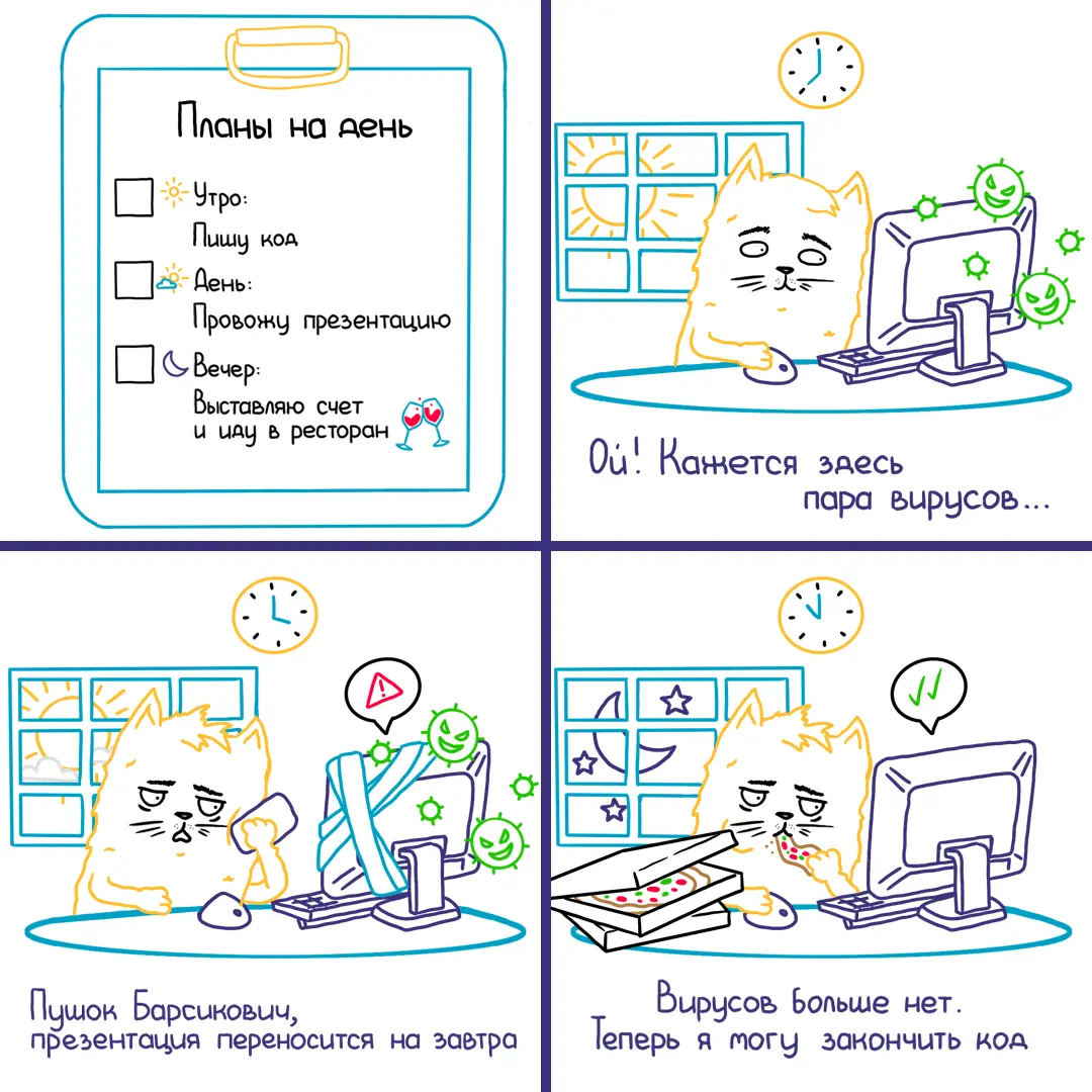 Пессимист из предыдущей главы в своих преувеличенных оценках опирается не - фото 4