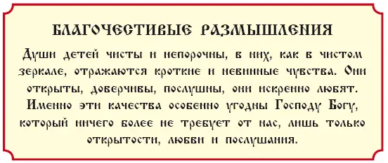 История 36 О воскресении Лазаря Евангелие от Иоанна гл 11 В Вифании - фото 279