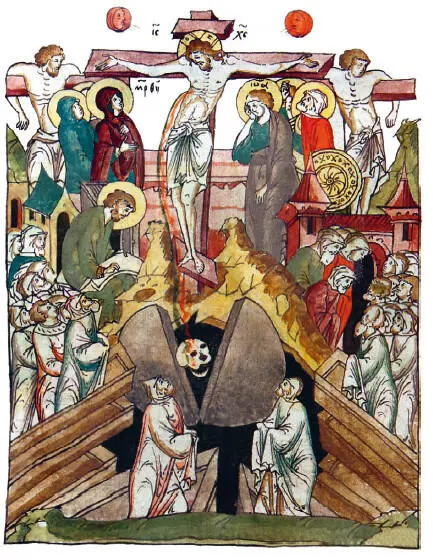 Отверзение гробов при распятии Иисуса Христа Евангелие от Марка гл 15 На - фото 299