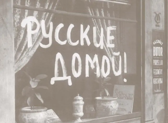 Память о 1956 годе в сегодняшней Венгрии Янош М Райнер Считаю приятным - фото 2