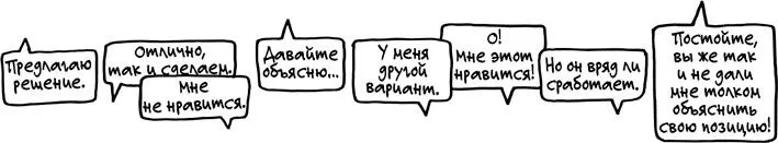 Конечно же это преувеличение но не такое уж и сильное Может быть вы тоже - фото 40