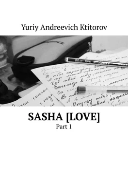 Yuriy Ktitorov Sasha [Love]. Part 1 обложка книги