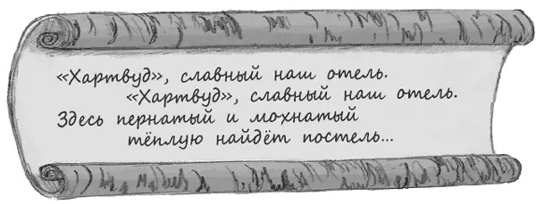Это была песня которую написала ласточка та самая которую она пела Моне в - фото 8