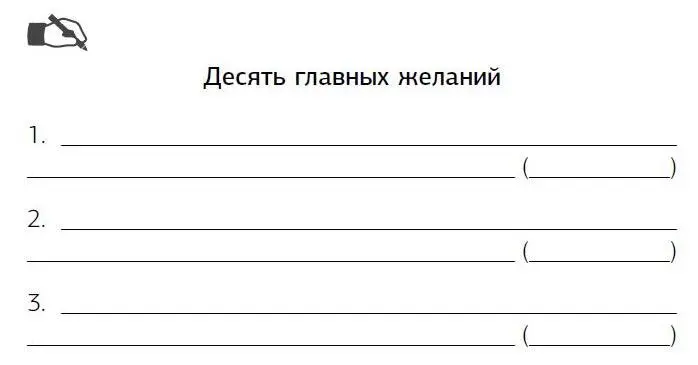Акваланг Сейчас мы выполним упражнение Акваланг Мы будем нырять в глубину - фото 35