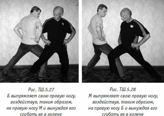 Отметим что привычка к таким движениям дает возможность выполнять броски очень - фото 101