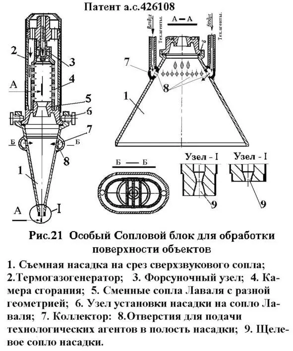 Воздух как тех агентпри меняют для изменения температуры рабочего газа из - фото 22