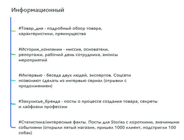 Исследования показывают что восприятие статистики у пользователей облегчается - фото 25