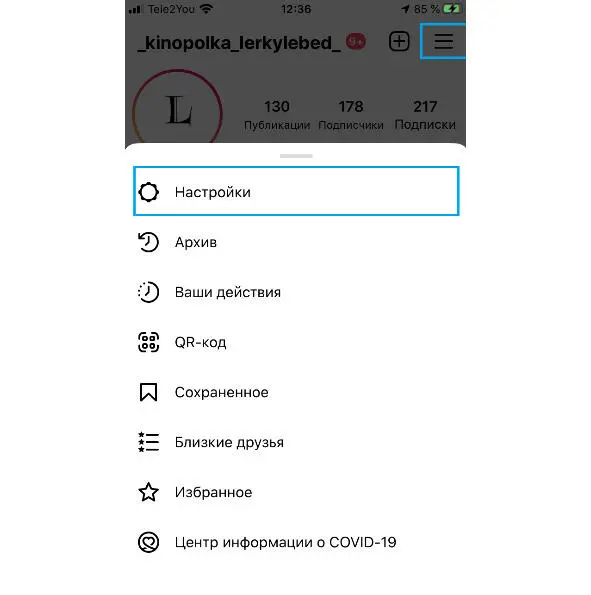 SMM как способ продвижения и основы таргетинга - фото 4
