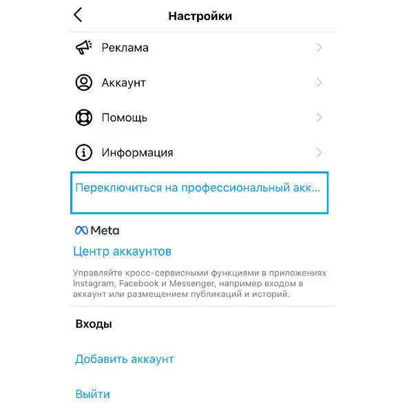 Система попросит уточнить сферу деятельности нишу бизнеса и предложит - фото 5