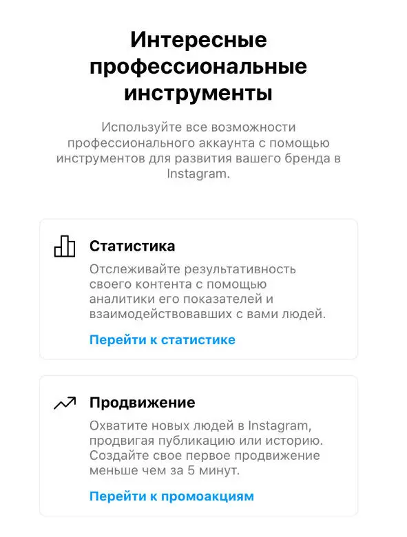 На главной странице появляются дополнительные инструменты Редактировать - фото 7