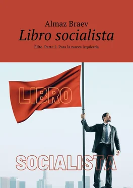 Almaz Braev Libro socialista. Élite. Parte 2. Para la nueva izquierda обложка книги