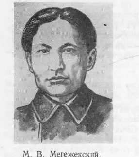 НЕ Олейников СМ Аржаков АИ Мордвов Сам факт мятежа в Вилюйске и - фото 66