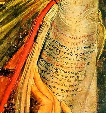 Интересно что написано в этой андрогинной книге Резной столик из дерева - фото 29
