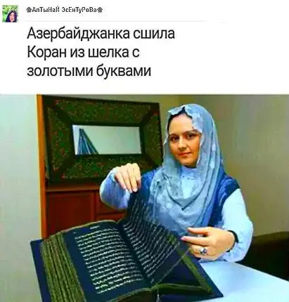 Интересно что написано в этой андрогинной книге Резной столик из дерева - фото 30