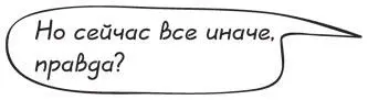 Мы используем новые возможности чтобы делать наших детей счастливыми добрыми - фото 8
