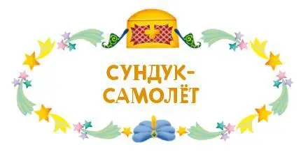 Однажды умер один очень богатый купец и все деньги достались его сыну Но тот - фото 33