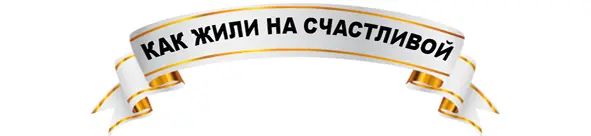 По выходным все собирались на полянах возле речушек и озер Пели танцевали - фото 5