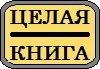 Перекресток Частный случай - изображение 1