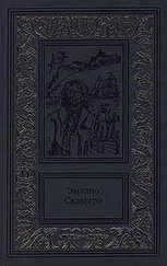 Эмилио Сальгари - Том 3. Королева Карибов. Морские истории боцмана Катрама